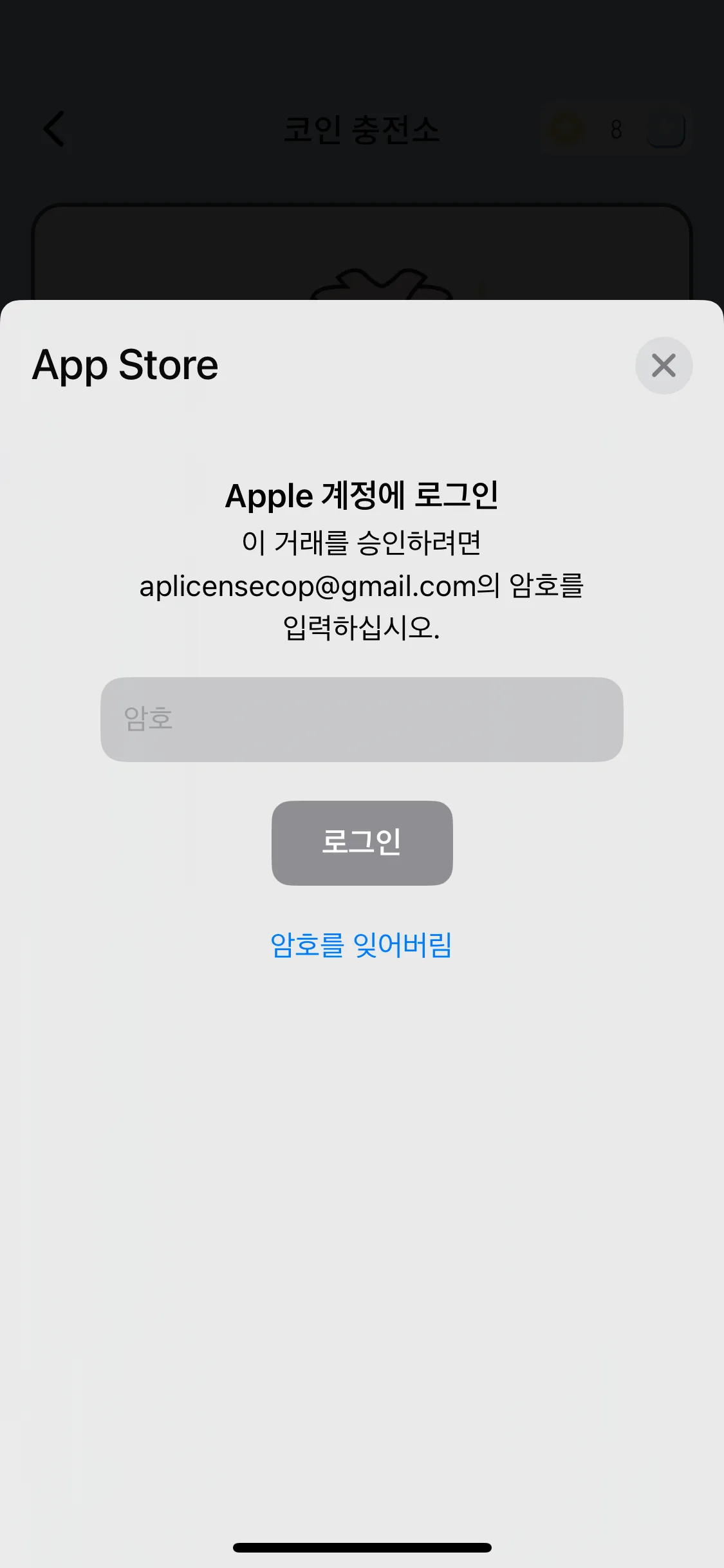 Test Image 7